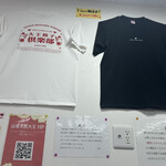 山東水餃大王 - 