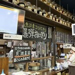 爆弾おにぎり家 越後湯沢驛店 - 