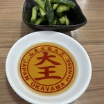 山東水餃大王 - 