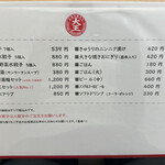 山東水餃大王 - 