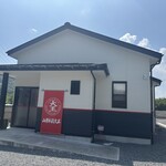 山東水餃大王 - 