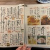 大衆酒場フレンチマン 第3ビル店