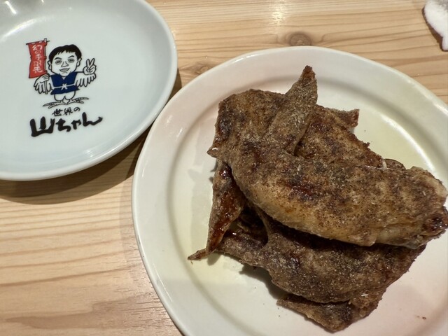 Ichiban Ken + Sekai no Yamachan Joshin Ten photo 2