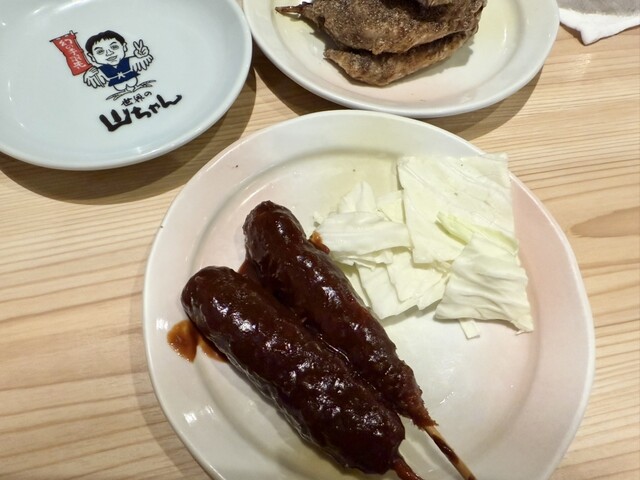 Ichiban Ken + Sekai no Yamachan Joshin Ten photo 3