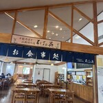 お食事処 そばの花 - 