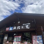 お食事処 そばの花 - 