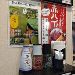 米沢牛の案山子 - 