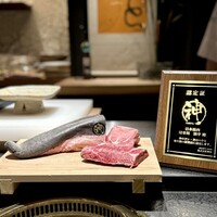 日本焼肉はせ川 別亭 銀座店 - 神谷商店の魅せ肉！神谷商店のお肉激うまなんだよな。