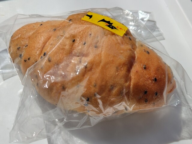 パン工房 捏 - 柏陽（パン）の写真