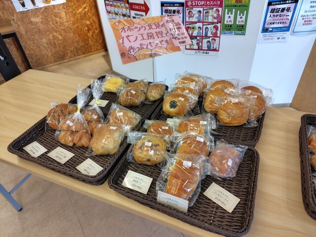 パン工房 捏 - 柏陽（パン）の写真