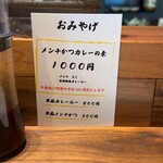 とんかつ 蒼樹 - 