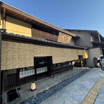 栗きんとん本家　すや 本店 - 