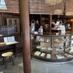 栗きんとん本家　すや 本店 - 