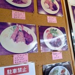 洋食屋グリルCoCCo - 