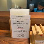 とんかつ 蒼樹 - 