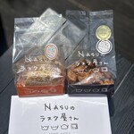 NASUのラスク屋さん - 料理写真:
