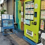 マドラスミールス - 特徴的な外観。すぐにわかります。