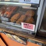おみやげ処・ピッケル - 