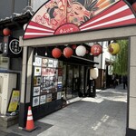 鮮魚to旬菜 幸 - 