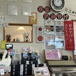 来夢 喜多方本店 - 