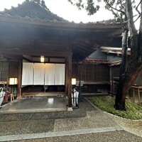 高宮庭園茶寮 - 