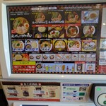 らあめん花月嵐 - 