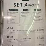 オクテンジャン - 