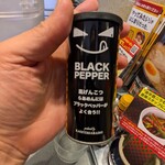 らあめん花月嵐 - 