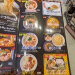 らあめん花月嵐 - 