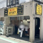 豚らーめん ミドリカワ - 