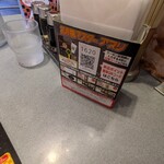 らあめん花月嵐 - 