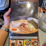 らあめん花月嵐 - 