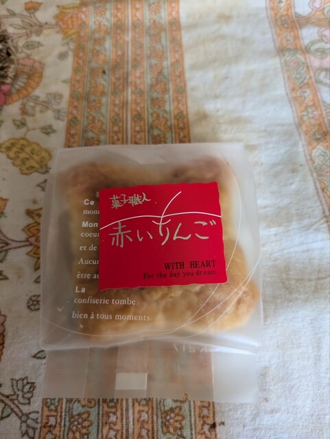 菓子職人 西古川｜宮城県加美町のケーキ専門店