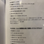 ナングロガル 新大久保店 - 