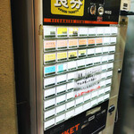 しぇからしか - 券売機