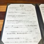 創作料理Ryota  - 