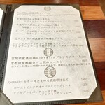 創作料理Ryota  - 