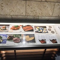 割烹蒲焼 横浜八十八 NEWoMan横浜店 - 