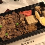 浅草今半 グランスタ店 - 「今半すき燒き重」（1,782圓）。