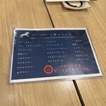 餃子と九州うまかもん 伍えん - 