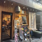 餃子と九州うまかもん 伍えん - 