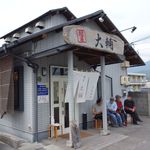 麺屋大輔 2014年10月