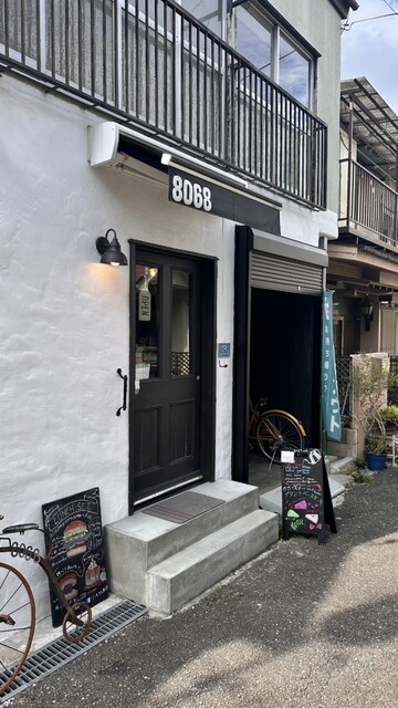8068cafe （ハレルヤカフェ） - 八坂/カフェ | 食べログ