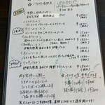 イタリアン　キッチン　グリュック - メニュー