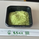 もちべえ 仙台駅店 - 