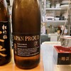 小料理ダイニング まち家 - 