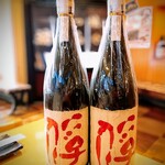 もつ焼 坊っちゃん - 【限定販売】安納芋焼酎・とりこ、リッチな風味の本格焼酎