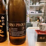 小料理ダイニング まち家 - 