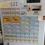 苗穂通り しあわせ食堂 - 