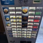 うずとかみなり - 